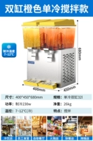 [Двойной цилиндр оранжевого цвета] Классическая соковыжималка с одним охлаждением