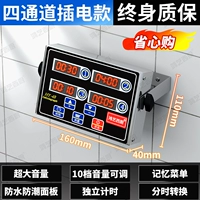 Четыре канала • Подключаемая модель • Пожизненная гарантия • Покупка без беспокойства