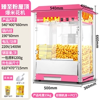 Чжэньчжи порошок] Стиль крыши | 828Л | Бесплатно 3 упаковки сырья