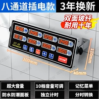 Badao • Подключаемая модель • Обновление каждые 3 года • Двустороннее стекловолокно • Большой трансформатор/долговечное использование