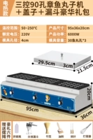 Крышка, роскошная воронка, набор