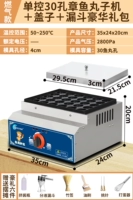 Крышка, роскошная воронка, набор