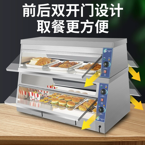 Термос для коммерческого использования, сумка-холодильник, бургерная, оборудование, поддерживает постоянную температуру, 1.2м