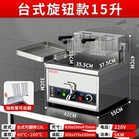 Одноцилиндровый, контроль температуры, 220v