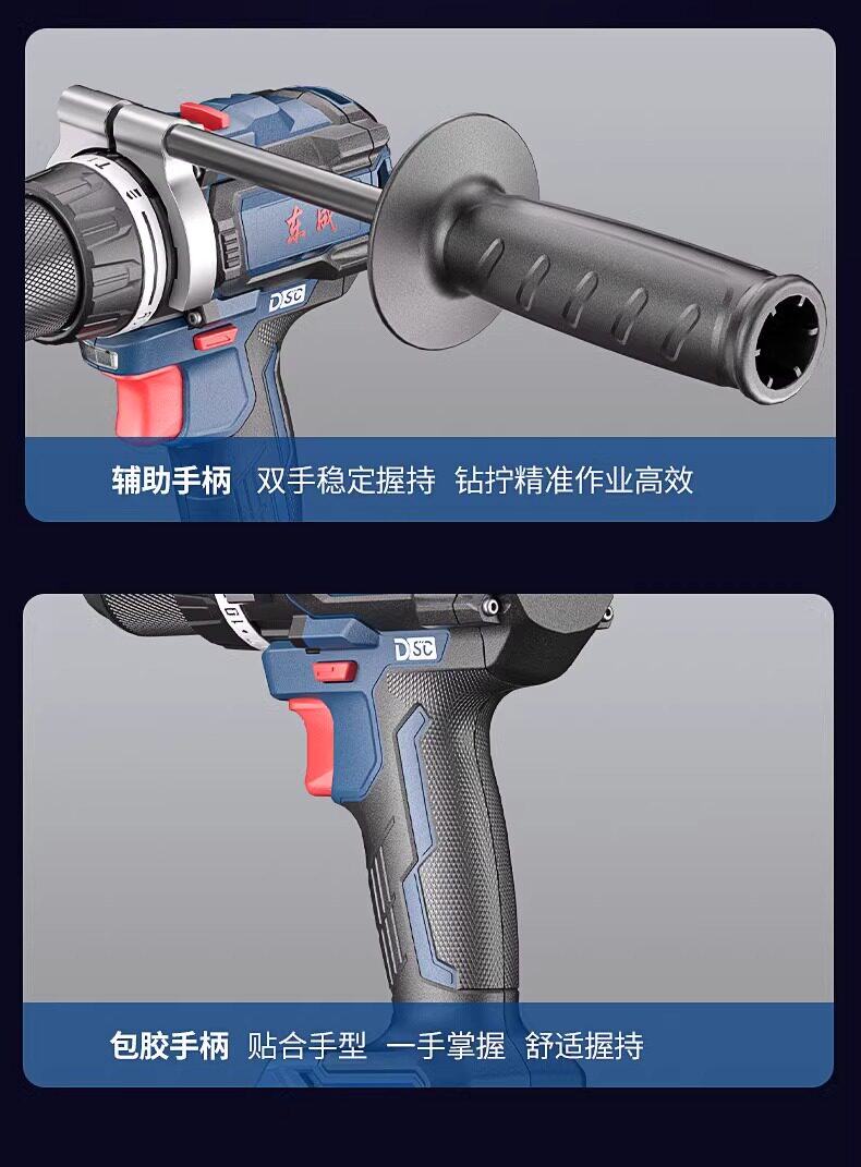 Электродрель 东成20v无刷冲击钻家用大扭力多功能电钻东城dcjz20160i锂电钻 Tung Shing