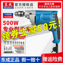 East Adult Home Hand Electric Drill Multifunction Electric Screwdriver Pistol Drill Handheld Electric Transfer East City Opener Tool