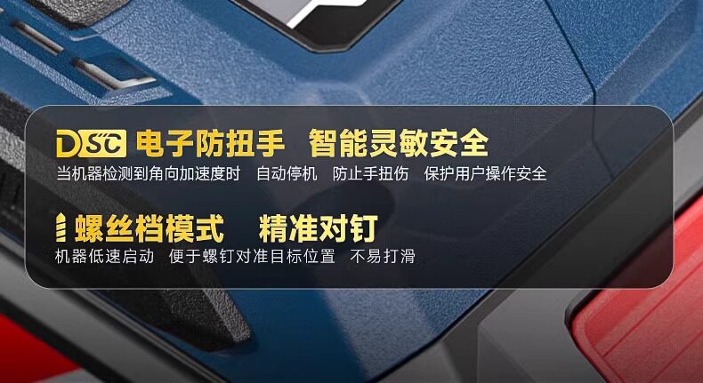 Электродрель 东成20v无刷冲击钻家用大扭力多功能电钻东城dcjz20160i锂电钻 Tung Shing