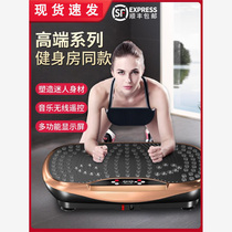 Fat removal machine shake machine lazy exercise slim belly waist fat slimming big belly reducing abdominal rhythm weight loss