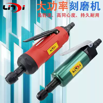 Lingdi AT-7233M pneumatic engraving machine heavy air Mill pneumatic grinding machine straight Mill 6MM grinder