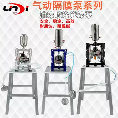 Ling Di A10 pneumatic diaphragm pump A15 pump pneumatic 3-point double diaphragm pump A20 1 inch chemical paint spray pump