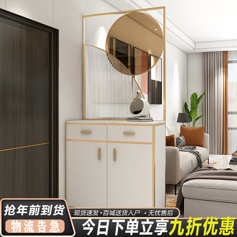 Light luxury entry porch cabinet shoe cabinet one simple modern entrance living room partition Changhong glass screen room cabinet