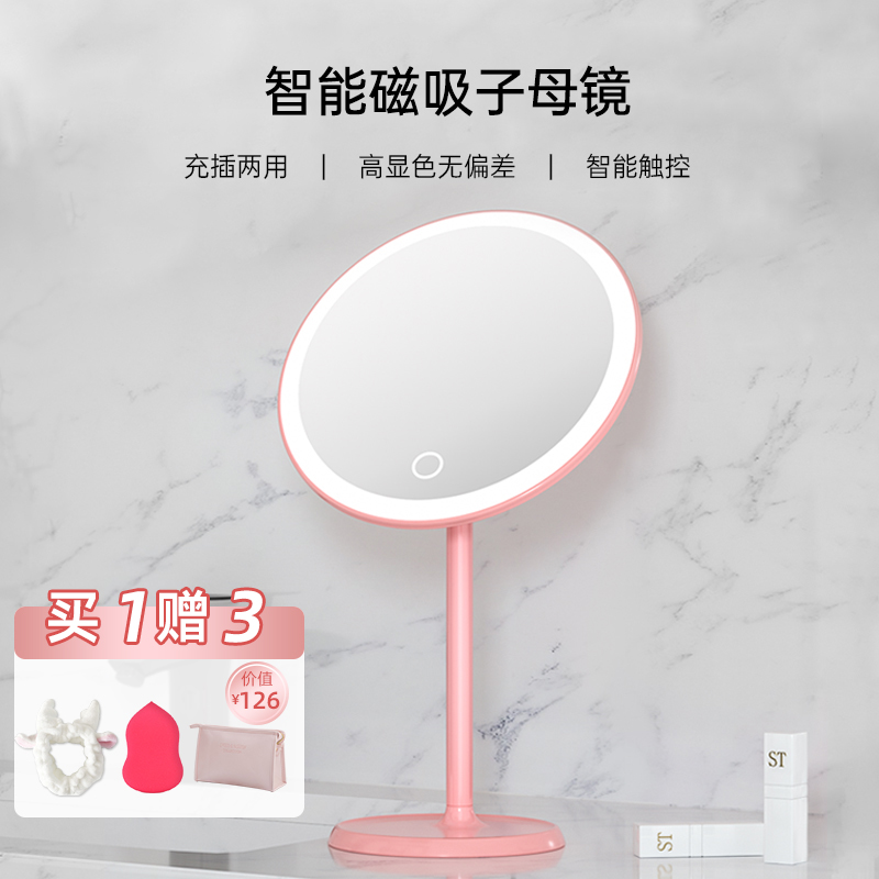Net Red Identical Mirror Light And Luxurious Cosmetic Mirror Desktop LED Lamp Desktop Dormitory With Lamp Portable Carry-on