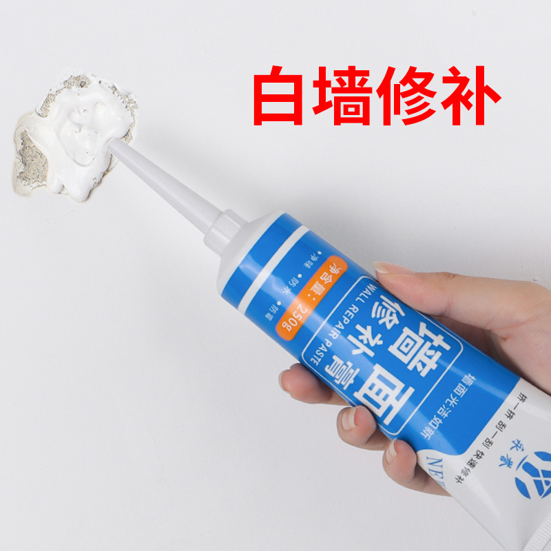 Patch Wall Paste Wall Patched White Waterproof Moisture-Proof And Mildew Proof Sealant Putty Paste Leak Crack Wall Repair-Taobao