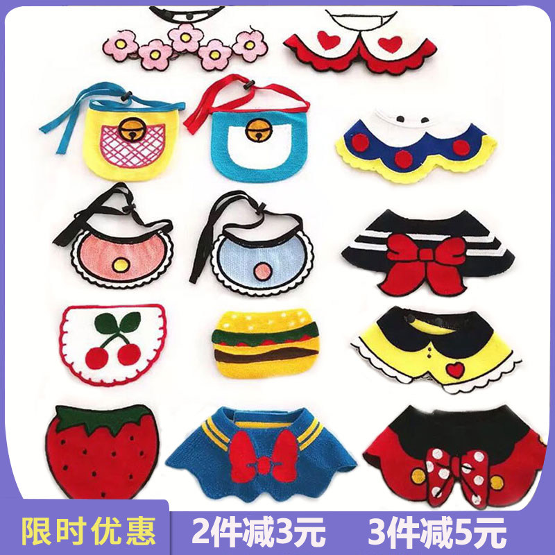 Dog saliva towel Kitty Scarf Neck Triangle Scarf bib teddy Bears small dog Fars Pet Saliva Pocket