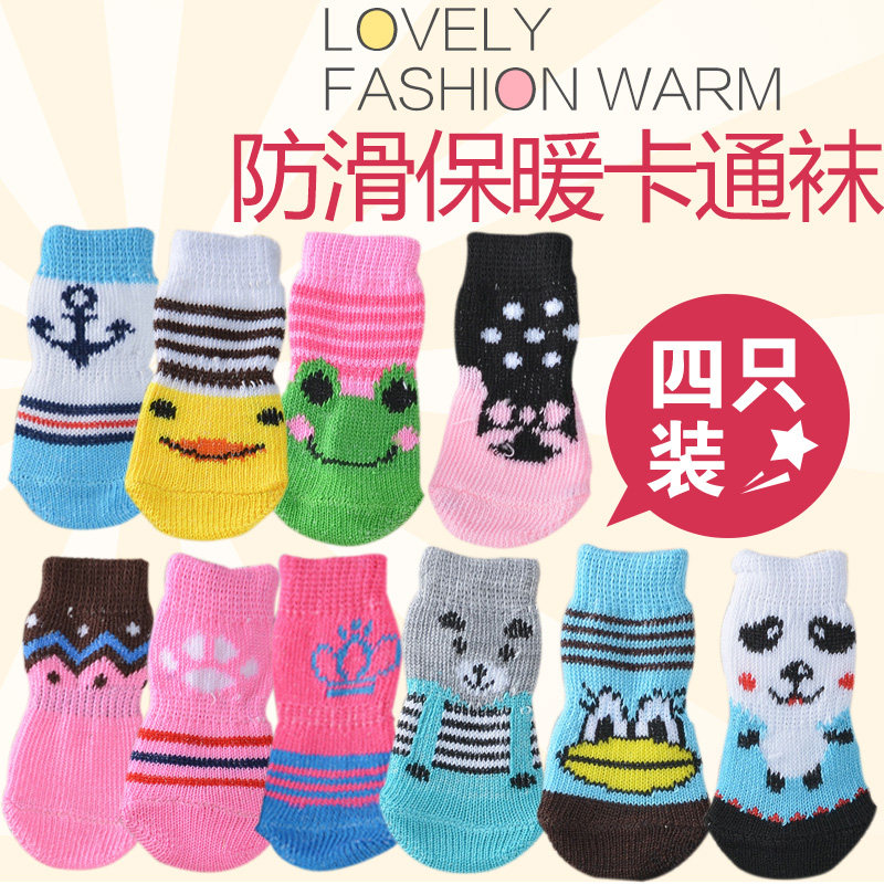 Dog socks foot cover Anti-catch teddy Bears Bears Faro Kirky Non-slip Anti Dirty Cat Socks Pet Indoor Socks