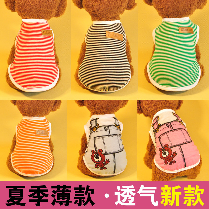 Pooch vests slim fit cat clothes teddy beauties pure cotton spring loaded with summer clothes than bear pooch puppy summer clothes