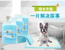 Pooch Diaper 100 sheet Deodorized Thickened Pet Urine Mat Teddy Boomei Bear Pet Dog Toilet Urine Sheet