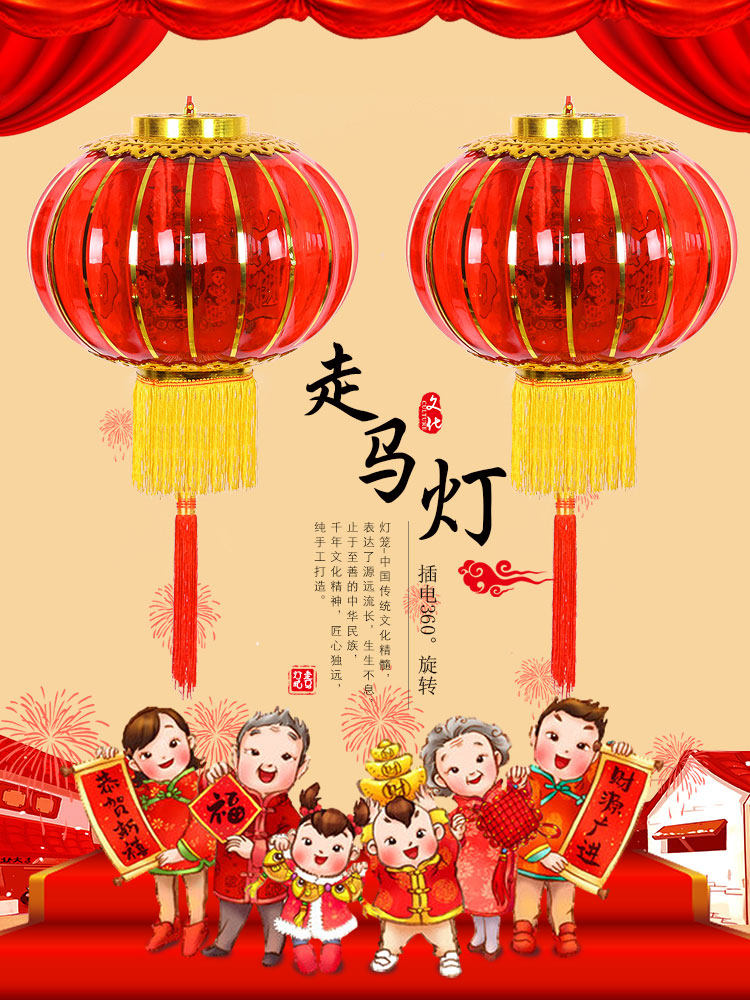 Large red crystal plug-in electric walking coal oil lamp small lantern hanging decoration Joe relocating Moving Wedding Plastic Rotating Balcony Lantern