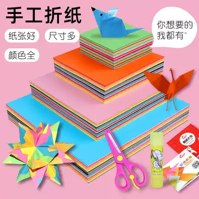 Origami 1000 sheets 20 color paper origami color cardboard square children handmade paper roses Thousand Paper Crane kindergarten diy multifunctional material elements big red starry sky paper cut a4