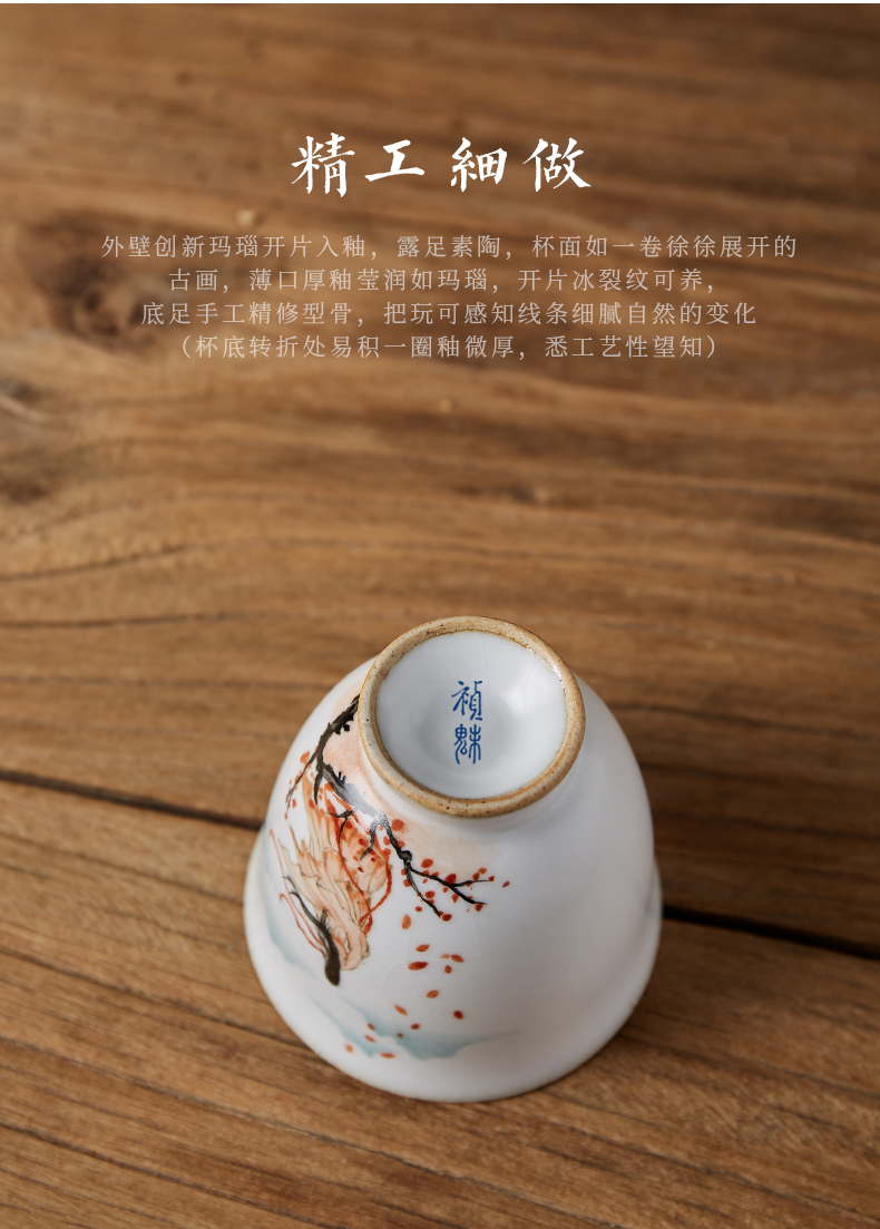 Shot incarnate your up hand - made Chinese wind of jingdezhen ceramic cups kung fu tea set open piece of sample tea cup masters cup single CPU