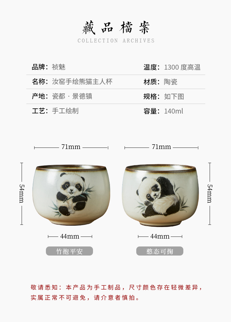 Shot incarnate your up hand - made panda master kung fu tea set sample tea cup cup of jingdezhen ceramics individual pieces of a single CPU