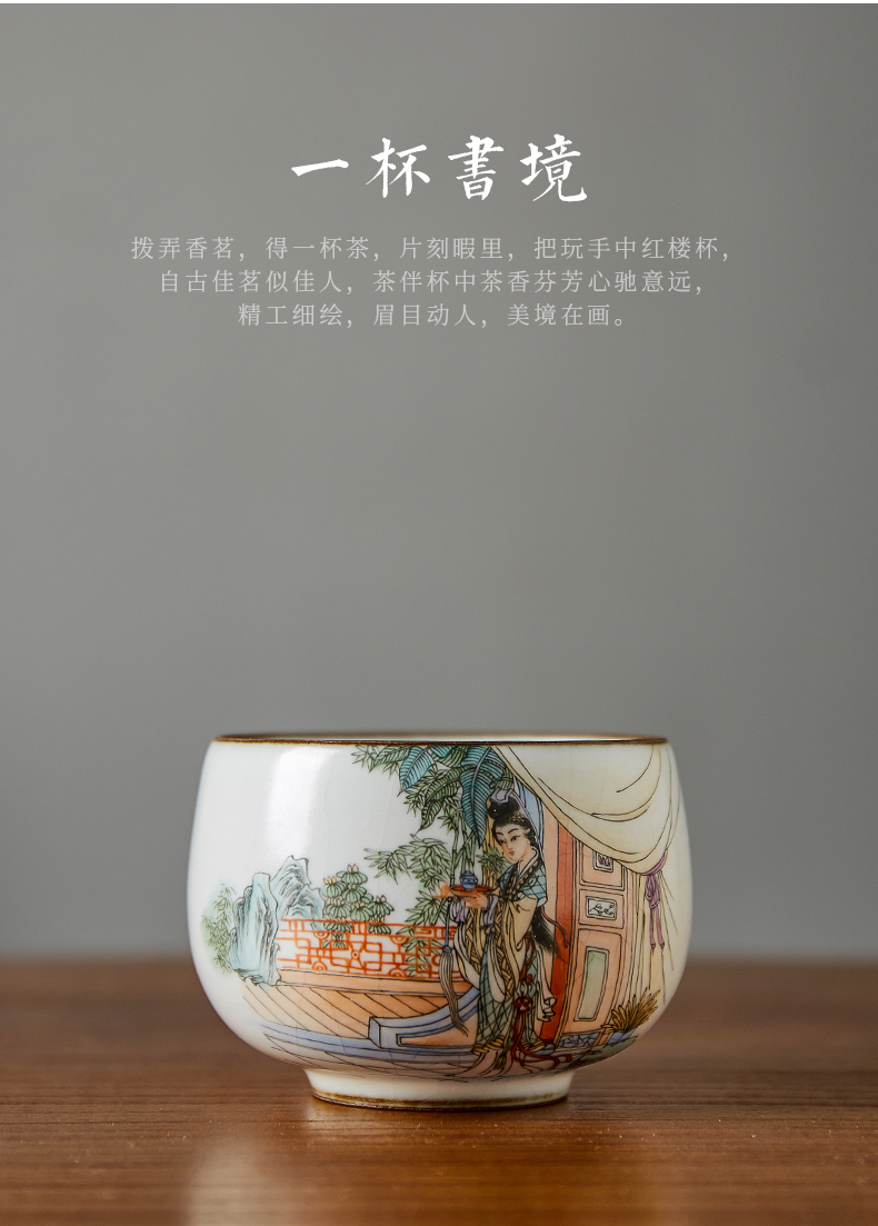 Shot incarnate your up hand - made of red chamber wonderful jade cup of jingdezhen ceramic kung fu tea master sample tea cup cup single CPU