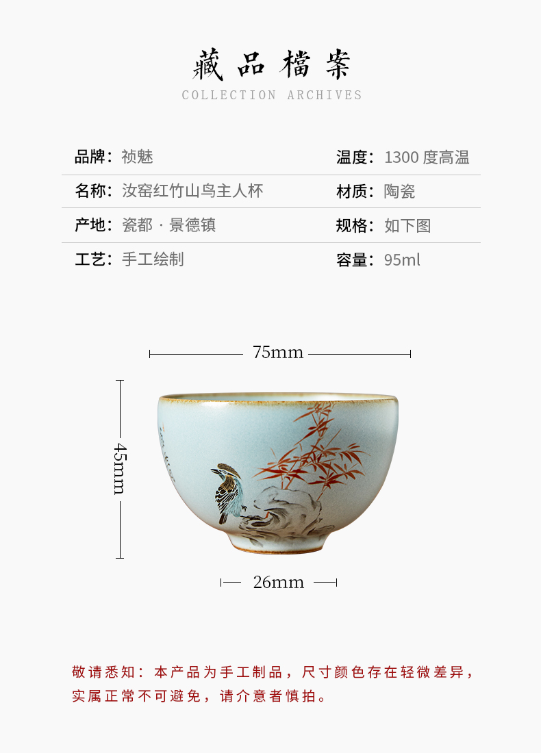 Shot incarnate your up hand - made song dynasty painting of flowers and birds kung fu tea set personal tea cups of jingdezhen ceramics single cup masters cup
