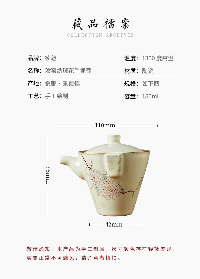 Shot incarnate your up hand - made hydrangea hand grasp kung fu tea pot of jingdezhen ceramics household crack glass teapot