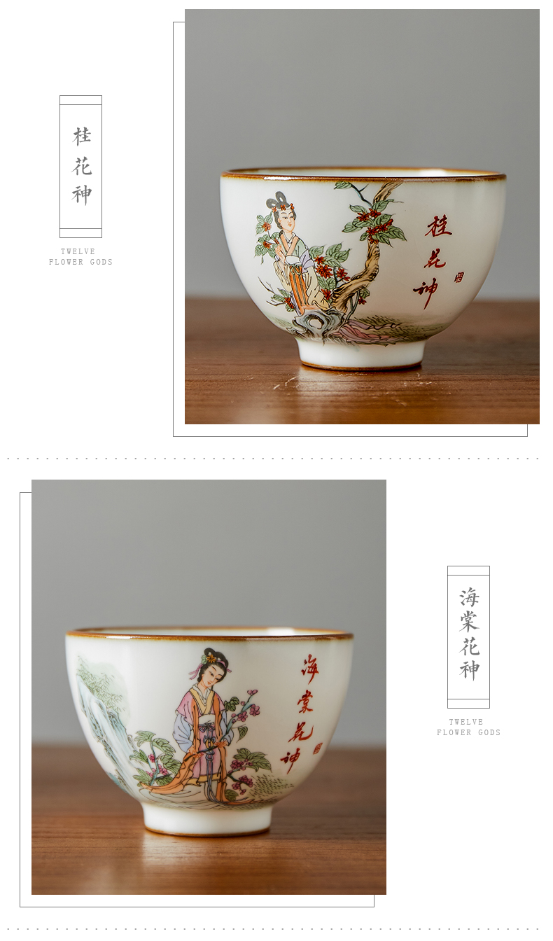 Shot incarnate your up hand - made twelve flora of jingdezhen ceramic kung fu tea set individual sample tea cup master cup single CPU