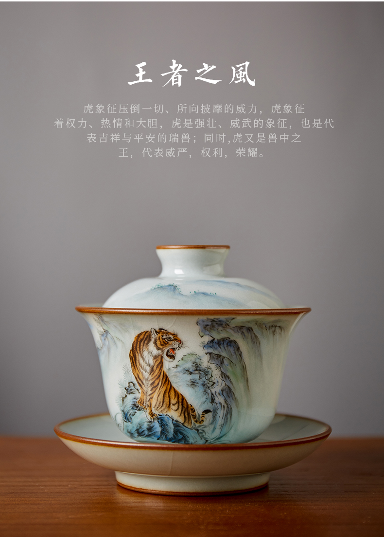 Shot incarnate your up hand - made the tiger only three tureen jingdezhen ceramic kung fu tea tea bowl cover open tablets