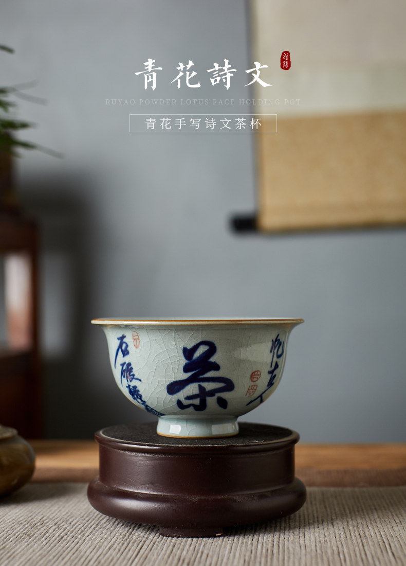 Shot incarnate the blue and white verse cup of jingdezhen ceramic manual pressure hand kung fu tea tea cup master cup single CPU