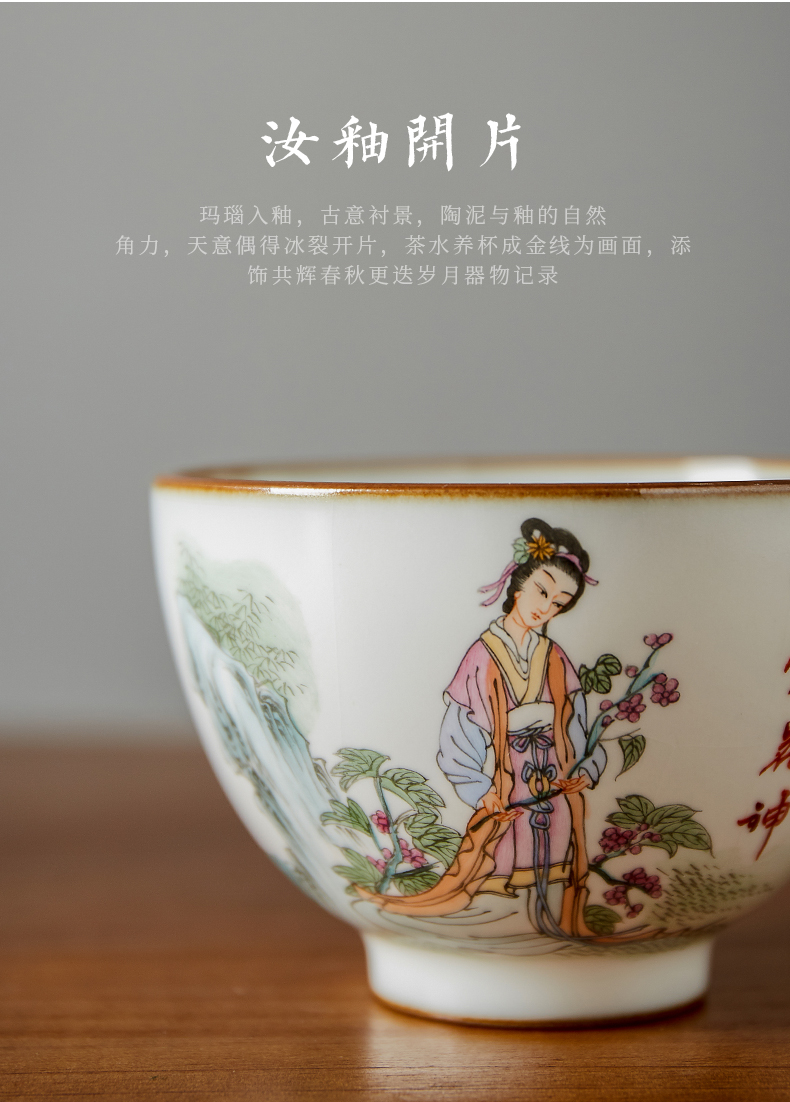 Shot incarnate your up hand - made twelve flora of jingdezhen ceramic kung fu tea set individual sample tea cup master cup single CPU