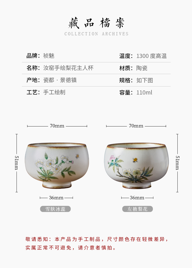 Shot incarnate the ceramic your up hand - made the pear flower cup of jingdezhen ceramic kung fu tea set individual sample tea cup master cup single CPU