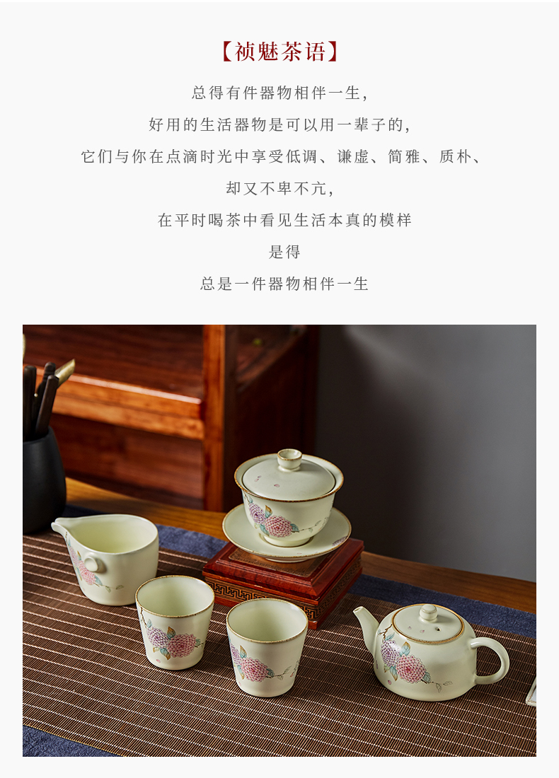 Shot incarnate your up hand - made hydrangea jingdezhen ceramic fair keller kung fu tea tea accessories hot tea sea points