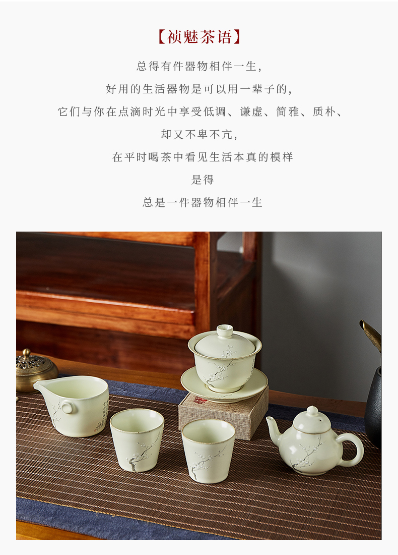 Shot incarnate your up hand - made name plum blossom put little teapot jingdezhen ceramic kung fu tea set household ball hole filter the teapot