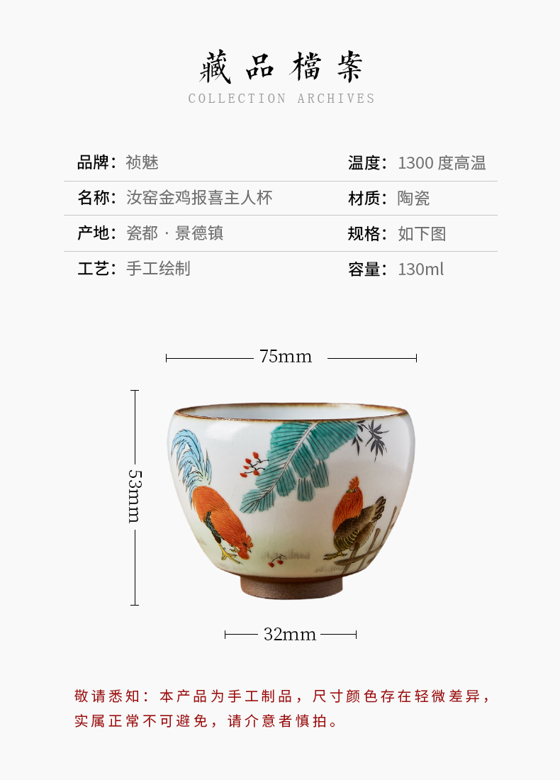 Shot incarnate the jingdezhen ceramic your up hand - made master cup single CPU kung fu tea set to open the slice chicken good tea cups