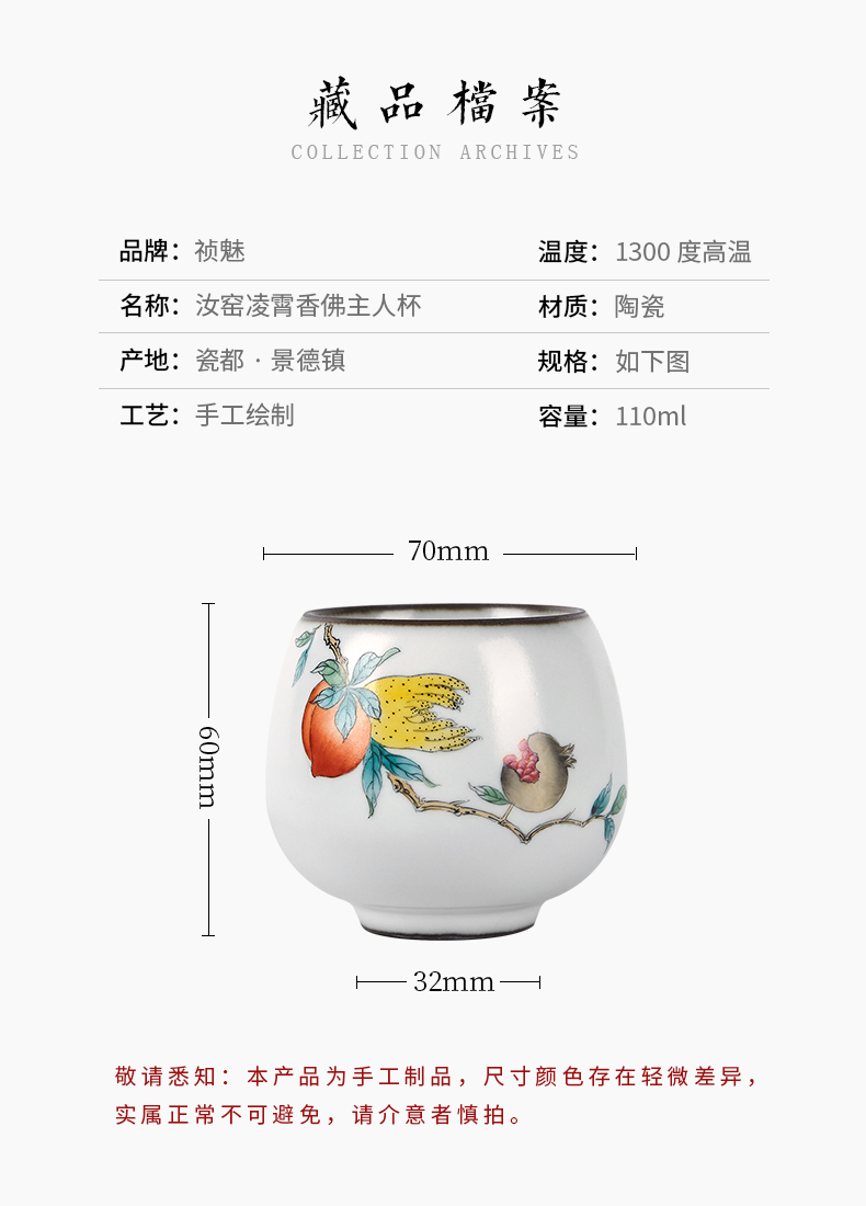 Shot incarnate your up hand - made bergamot jingdezhen ceramic cups kung fu tea master sample tea cup cup personal single CPU