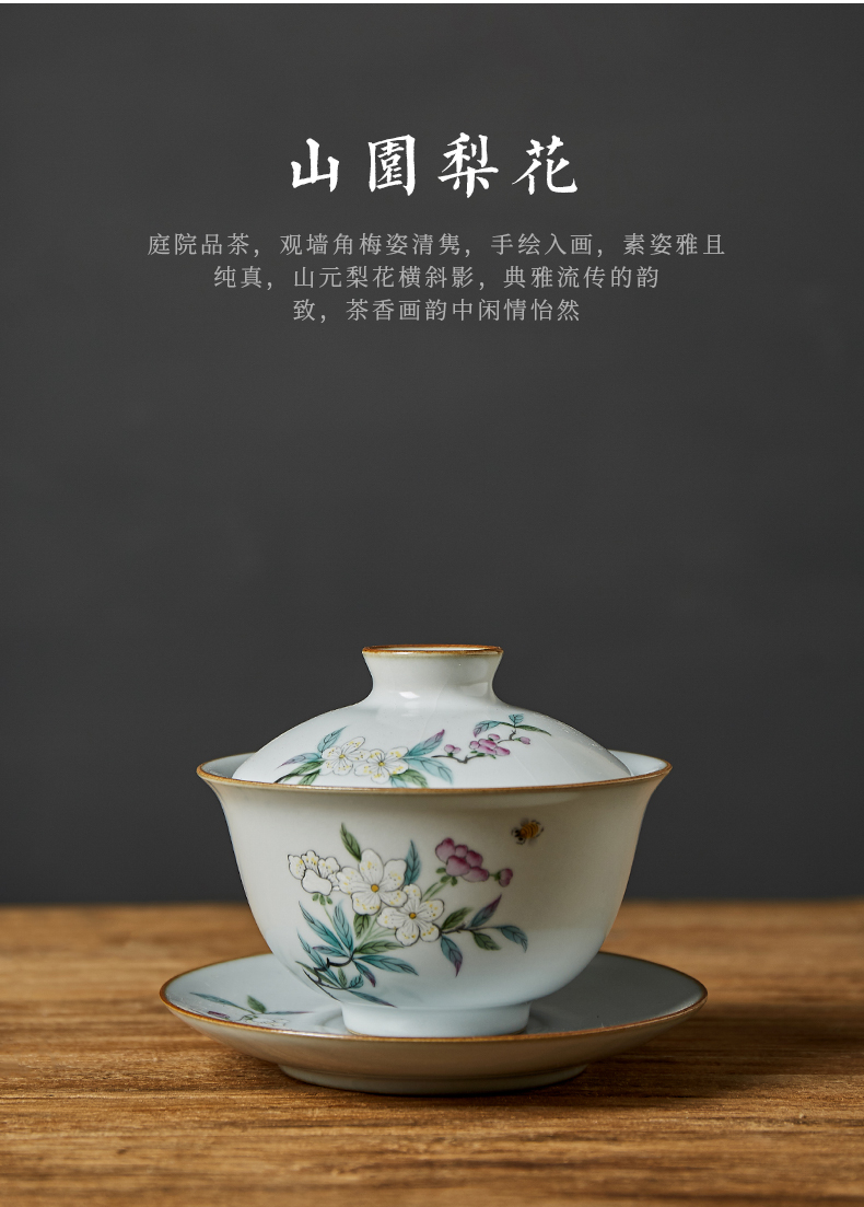 Shot incarnate your up hand - made the pear flower only three tureen jingdezhen ceramic kung fu tea set household open piece of cover cup tea bowl