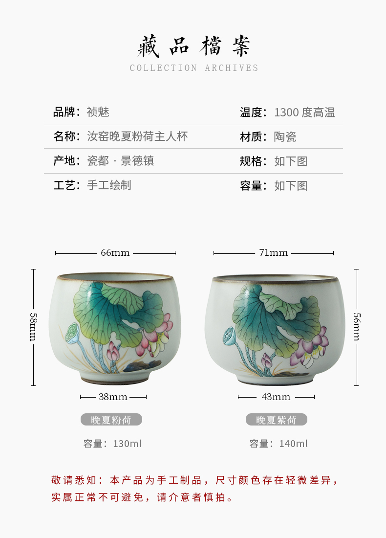 Shot incarnate the jingdezhen ceramic your up hand - made lotus piece of CPU kung fu tea set personal single CPU master cup of tea