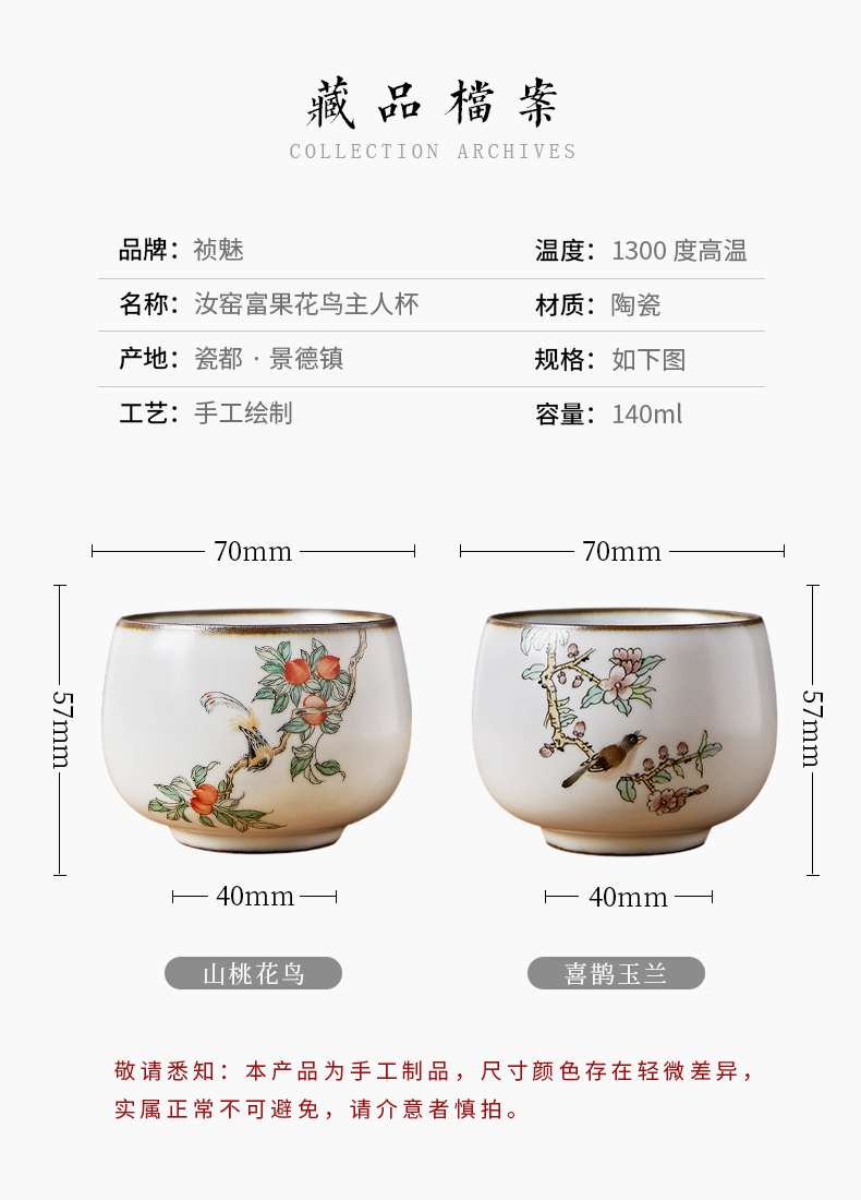Shot incarnate the jingdezhen ceramic your up hand - made painting of flowers and a cup of kung fu tea set sample tea cup cup single CPU slicing can be a master