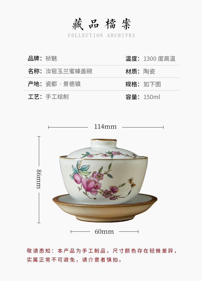 Shot incarnate your up hand - made yulan three only tureen jingdezhen ceramic cups kung fu tea tea bowl cover cup