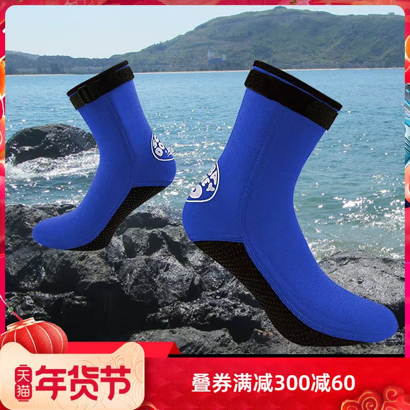 SCUBA DONKEY diving socks beach scratch resistant swimming warm diving equipment foot cover snorkeling socks adult winter swimming