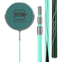 Black Fin Carbon Copy Net Full Set of Fishing Net Pockets for Catching Small Fish Childrens Telescopic Net Copy Rod Portable Ultra-Light and Super Hard Large Object Net