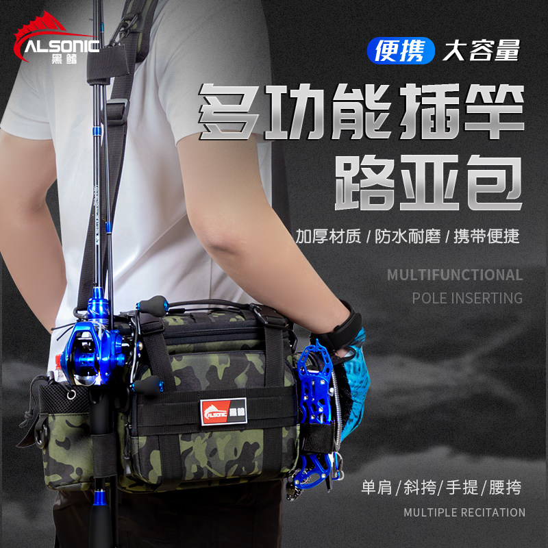 Lua bag multifunctional belt bag diagonal span shoulder bag rod bag fishing special rod bag equipment encyclopedia can be hung rod
