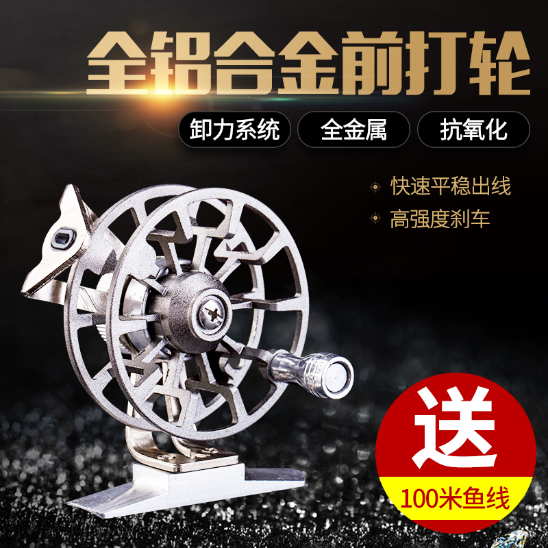 Black fin fish wire wheel full metal band leaky front wheel fishing wheel iso pole ice fishing wheel fishing line fish wheel winter fishing fly fishing wheel