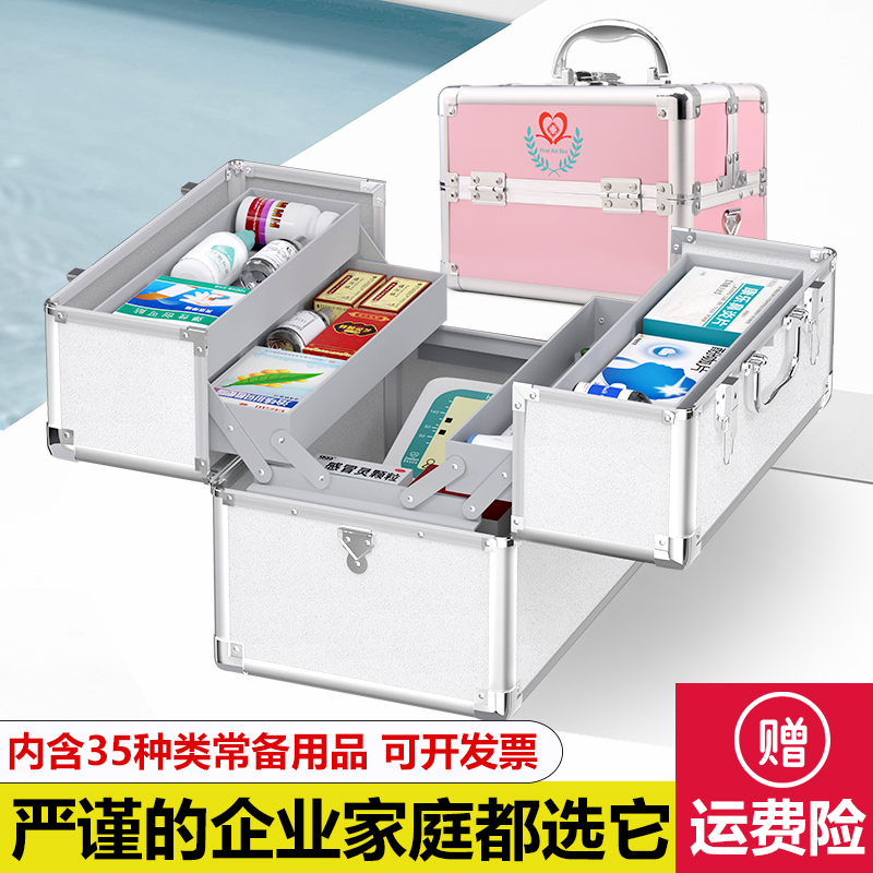 Medical kit household household standing medical kit medical first aid kit with emergency full set of medicine first aid kit