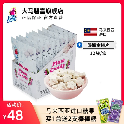 Говоря о гранулах желудка Пенти Фот,  崽 崽 崽 鹛 鹛 Перекрывается