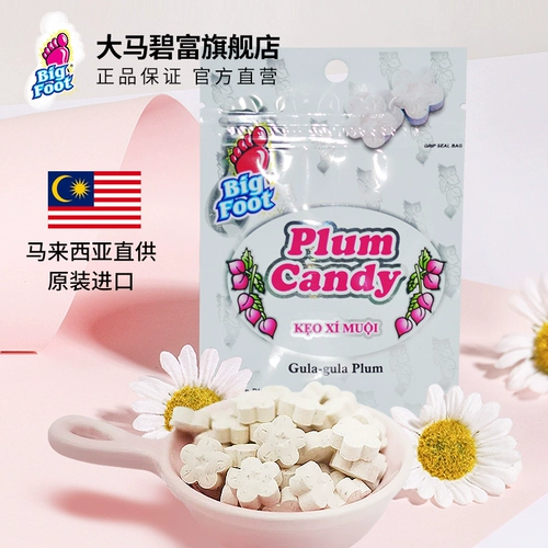 Говоря о гранулах желудка Пенти Фот,  崽 崽 崽 鹛 鹛 Перекрывается