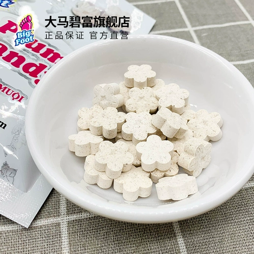 Говоря о гранулах желудка Пенти Фот,  崽 崽 崽 鹛 鹛 Перекрывается