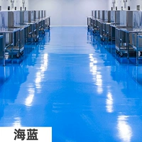 Морской синий